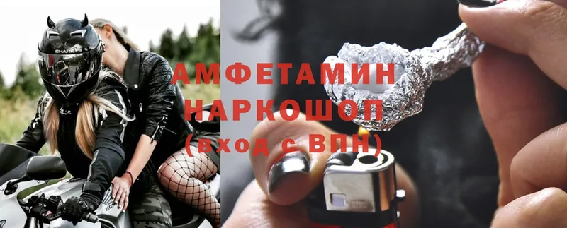 Amphetamine Premium  Карабаш 