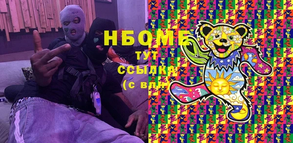 COCAINE Богданович