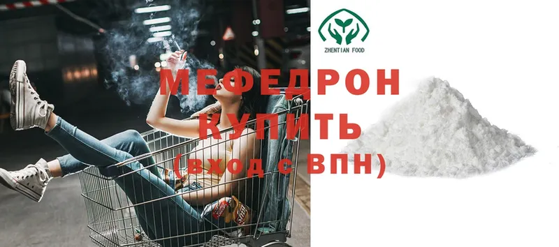 купить   blacksprut ONION  Меф 4 MMC  Карабаш 